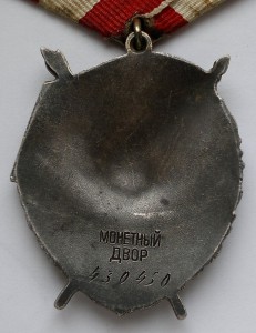 БКЗ 430450