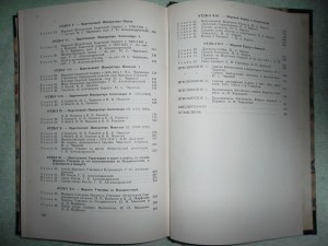 "Колыбель флота : навигацкая школа - морской корпус"