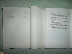 2 книги:"Ледяной поход" и "Атаман Каледин" (эмиграция)