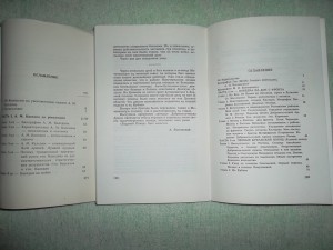 2 книги:"Ледяной поход" и "Атаман Каледин" (эмиграция)