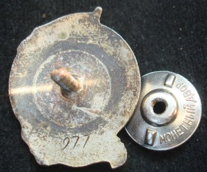 ОСС Минюжзападнефти СССР