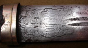 Кинжал ККВ 1909г.