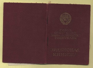 КЗ 35149 битый луч на Молодцова (апрель 1942) одна на доке