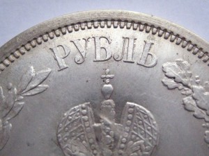Коронация Александра III