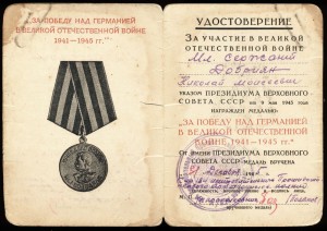 на одного: Белград, Будапешт, ЗпнГ + юбилейки