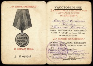 на одного: Белград, Будапешт, ЗпнГ + юбилейки