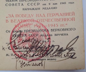 ЗПНГ подпись Устинова