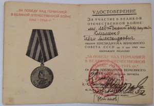 ЗПНГ подпись Устинова