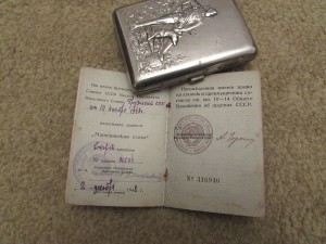 ДОК К МЕДАЛИ МАТЕР.СЛАВА ПВС ГССР--R