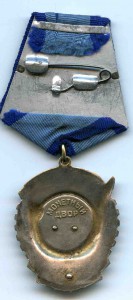 ТКЗ 773777 на доке на женщину