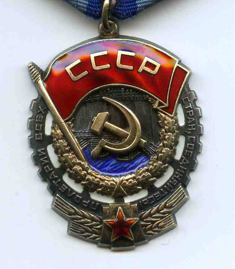 ТКЗ 773777 на доке на женщину