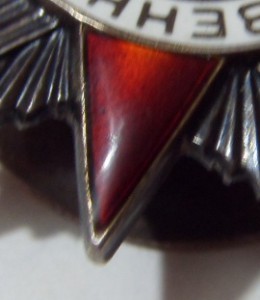 ОВ-2ст. № 192477