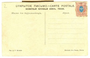 Байкал, Барнаул, Владивосток 4 шт