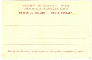 Ессентуки 6 шт