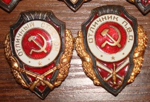 Несколько отличников.
