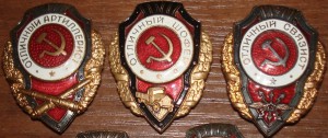 Несколько отличников.