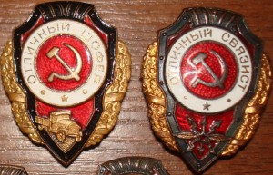 Несколько отличников.