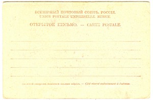 Железноводск 10 шт