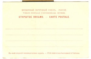 Железноводск 10 шт