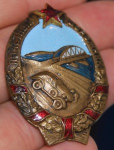 Почетный дорожник 5.090 толсный винт