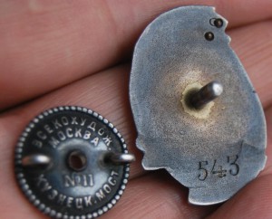 ПЖД "малыш" 543 ЛЮКС!!!