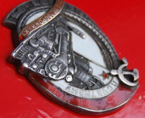 ПЖД "малыш" 543 ЛЮКС!!!