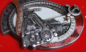 ПЖД "малыш" 543 ЛЮКС!!!