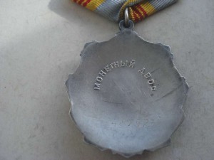 ТС 3 ст. № 487573