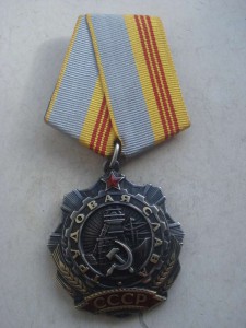 ТС 3 ст. № 581980