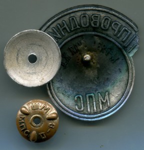 Проводник мпс мржд