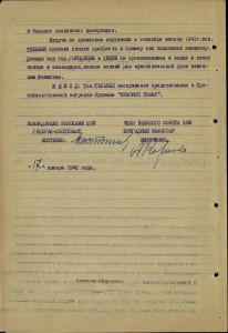 БКЗ № 19тыс.