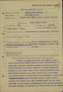 БКЗ № 19тыс.