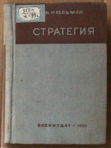 ВНИМАНИЕ - много книг