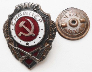 Снайпер  ЮХА