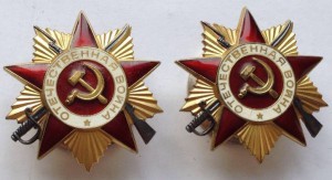 Ов 1ст. 400тыс номера подряд