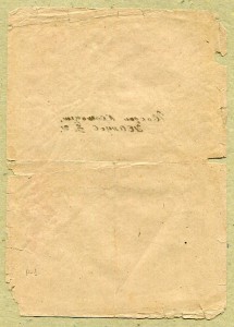 Благодарность за Кенигсберг