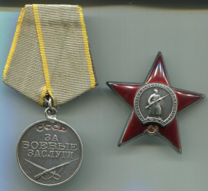 Маленький комплект