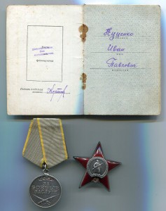 Маленький комплект