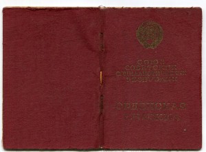 Маленький комплект