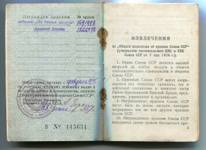 Маленький комплект