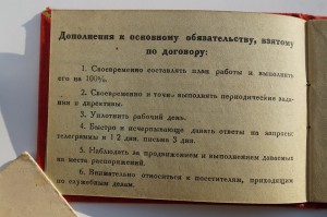 Ударник цветной и золотоплатиновой промышленности 1932 год