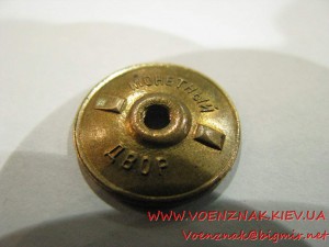 Знак "ОСС Золотоплатиновой промышленности СССР", №3634, с до