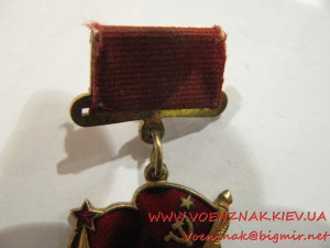 Знак "Почетному железнодорожнику" №127777