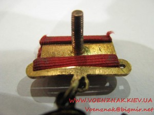 Знак "Почетному железнодорожнику" №127777