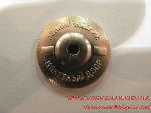 Знак "Почетному железнодорожнику" №127777