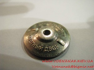 Знак "Почетному железнодорожнику" №127777