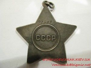 Комплект: орден Красной Звезды №402843, орден Славы 2й степе