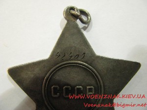 Комплект: орден Красной Звезды №402843, орден Славы 2й степе