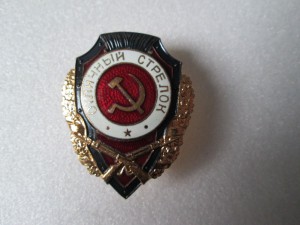 О - Стрелок 50-60 люкс