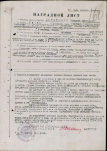 Невский 38639